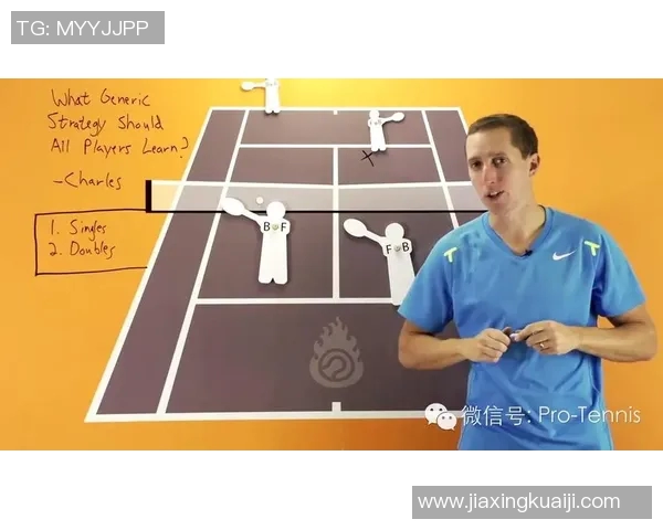 重庆网球队技术探讨:提升网球水平的关键策略与训练方法分析